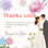 Canva Invitation Card