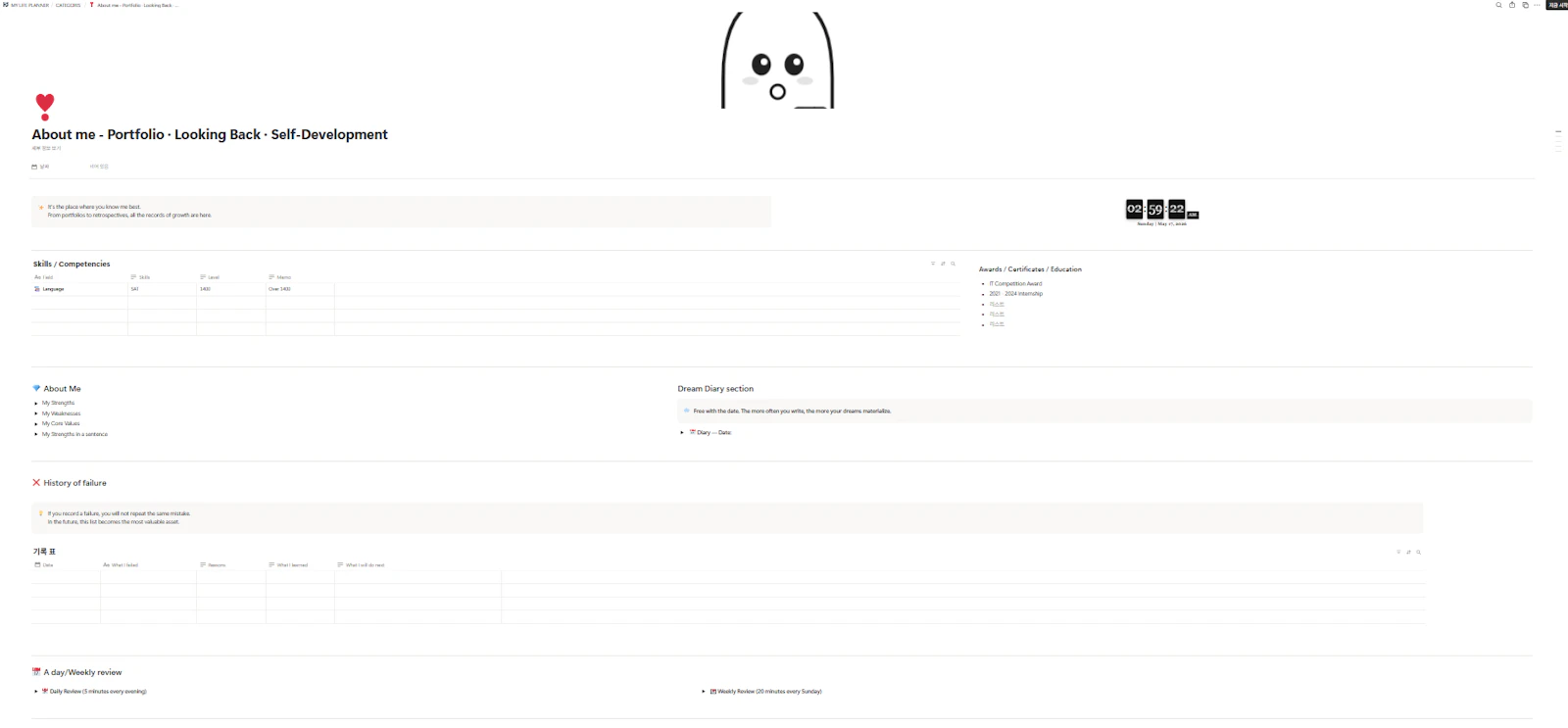 LIFE PLANNER screenshot 3