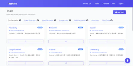 PromPool - NT IT Co., Ltd. gallery image