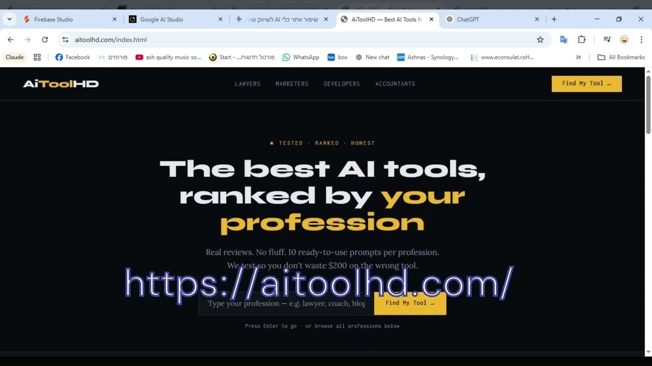 AiToolHD gallery image