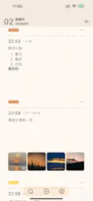 韶华纪 gallery image