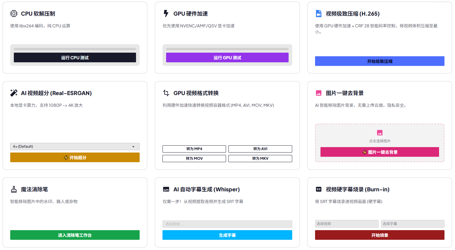 VidFlowLab gallery image