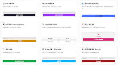 VidFlowLab gallery image