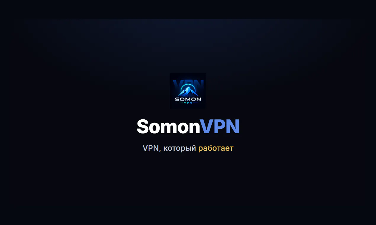 Somon VPN gallery image