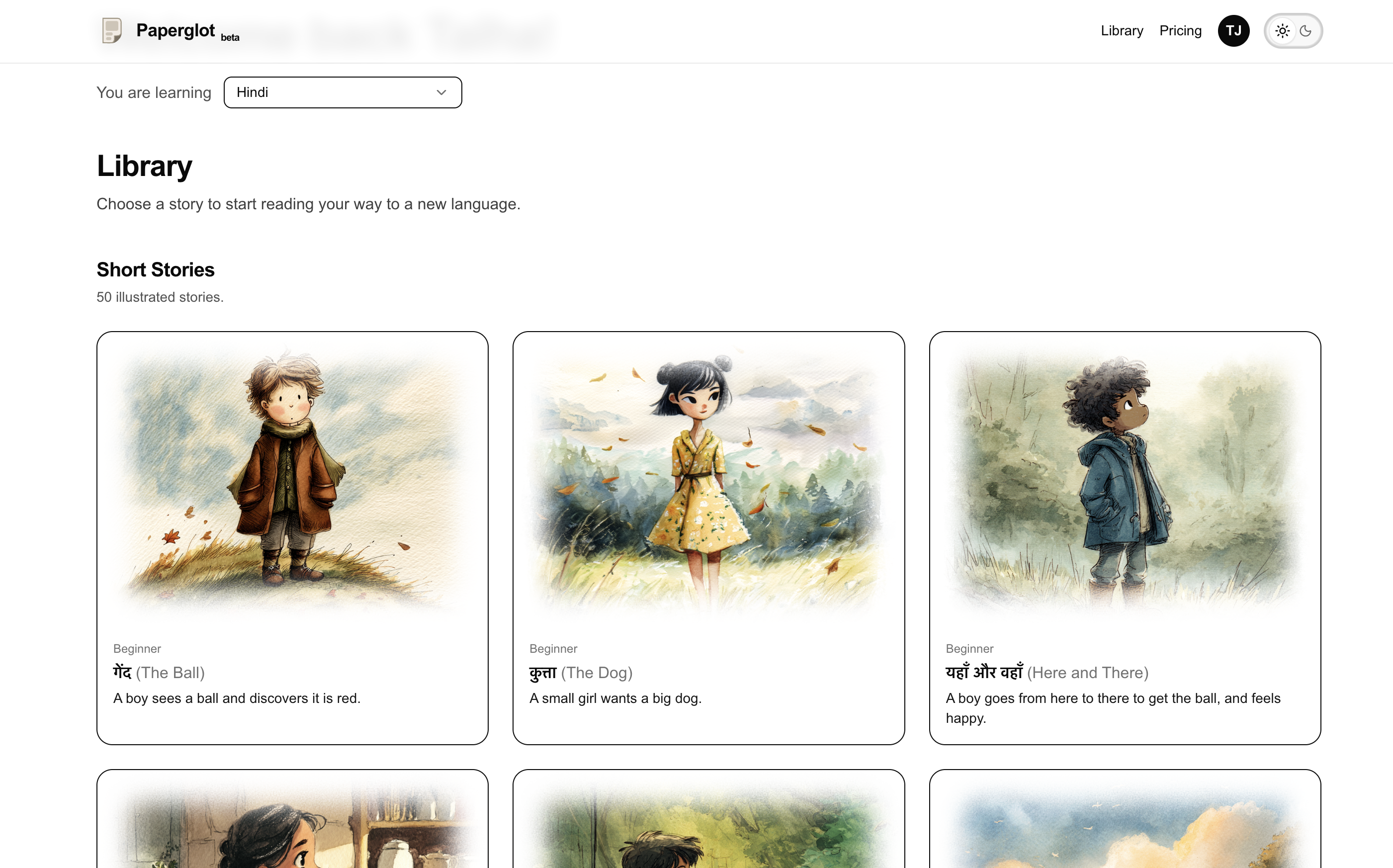 Paperglot Beta - Main product screenshot demonstrating key features and user interface