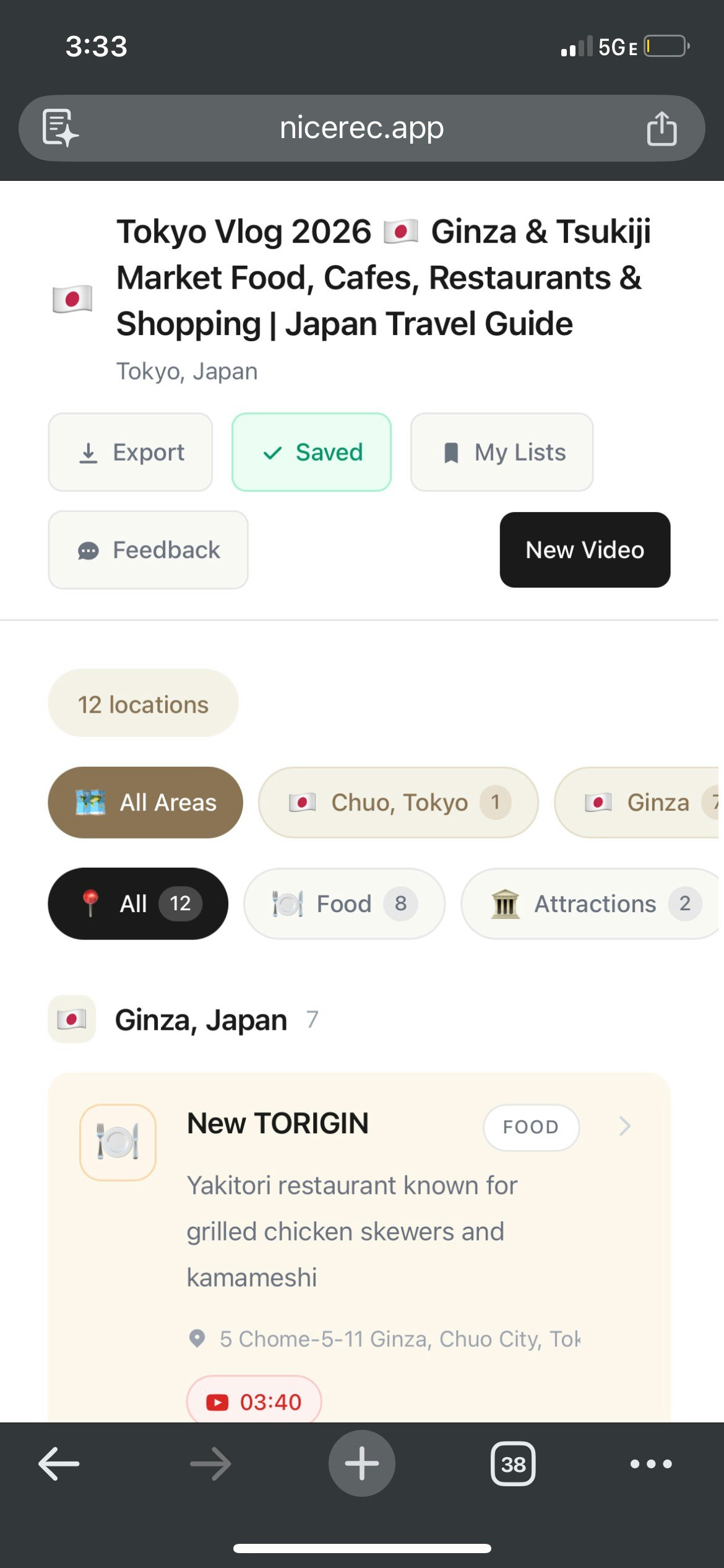 NiceRec - Screenshot 2 showing product features and functionality