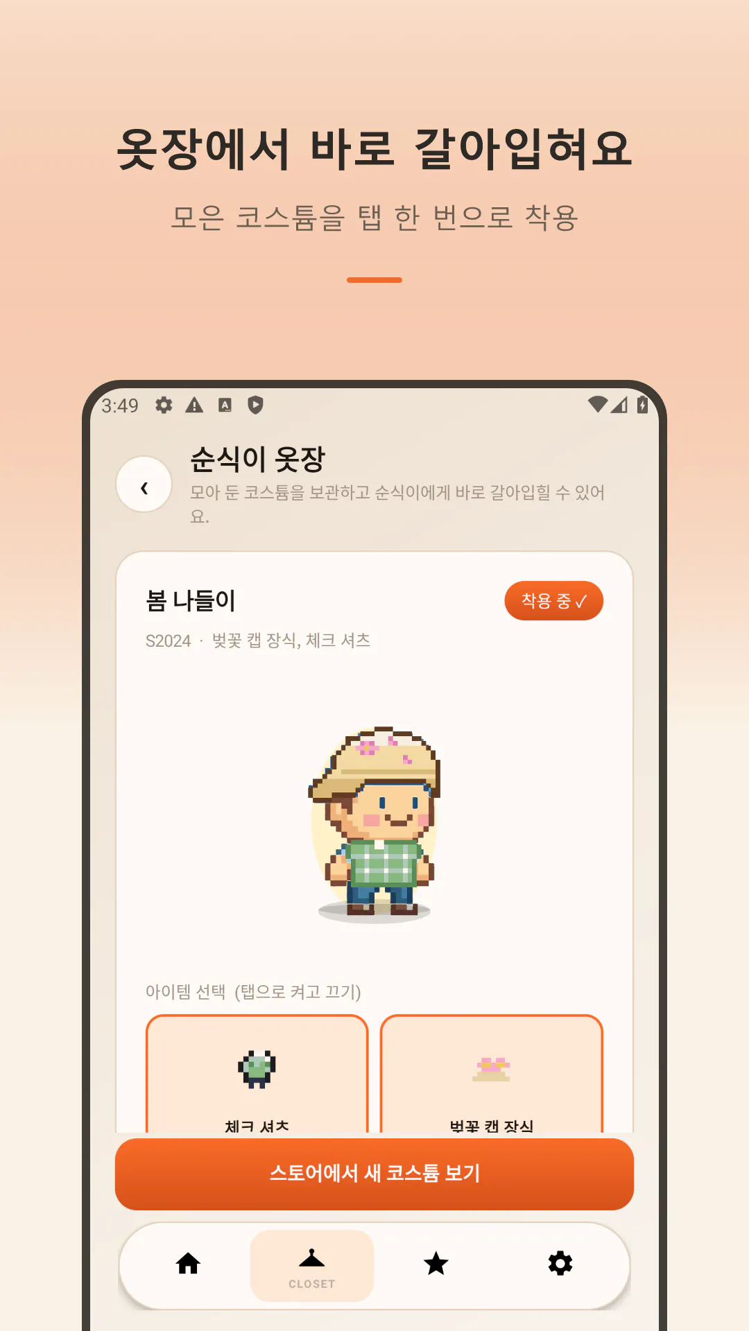 스크린샷 2