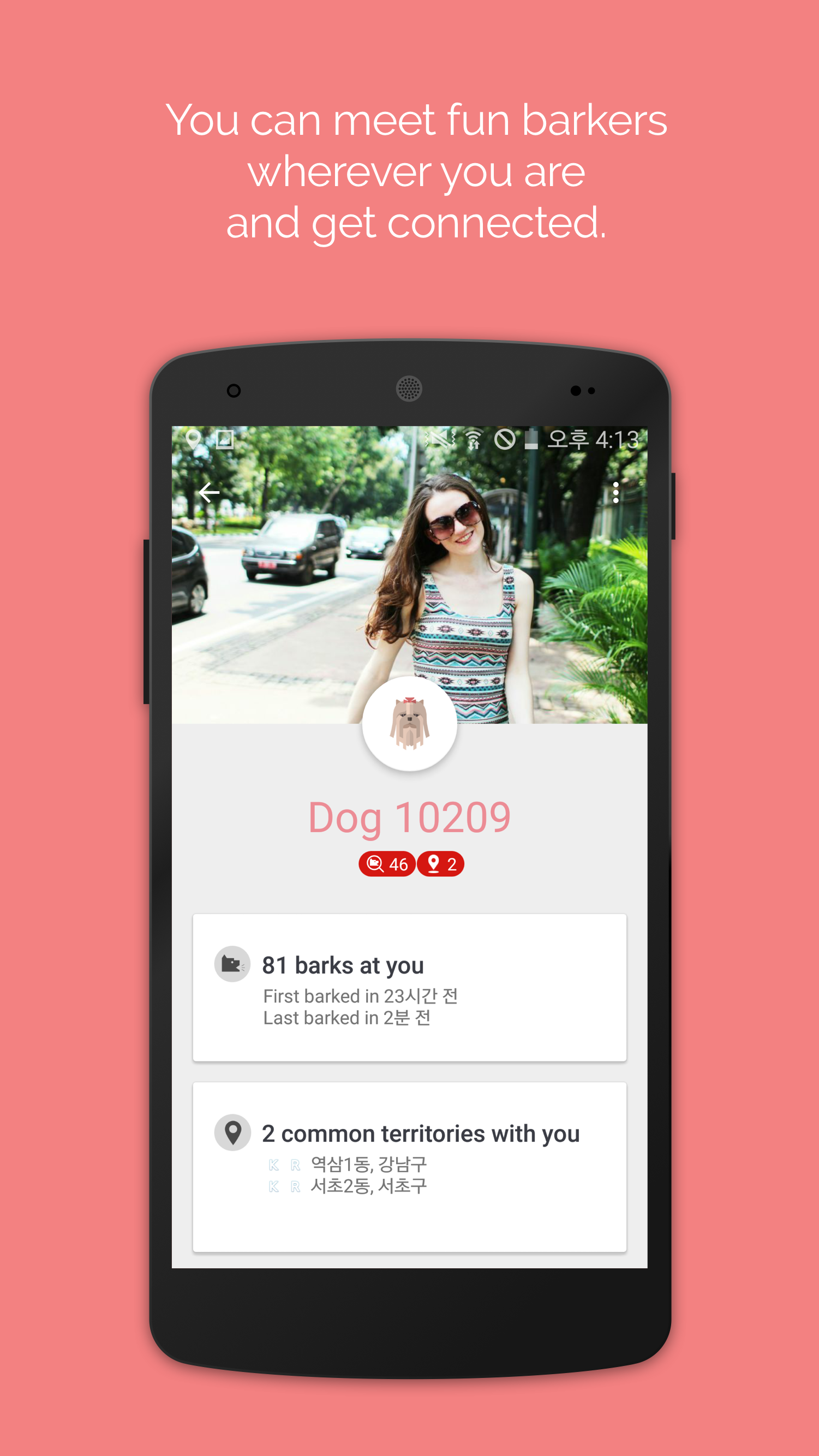 Bark 2.0 for Android gallery image