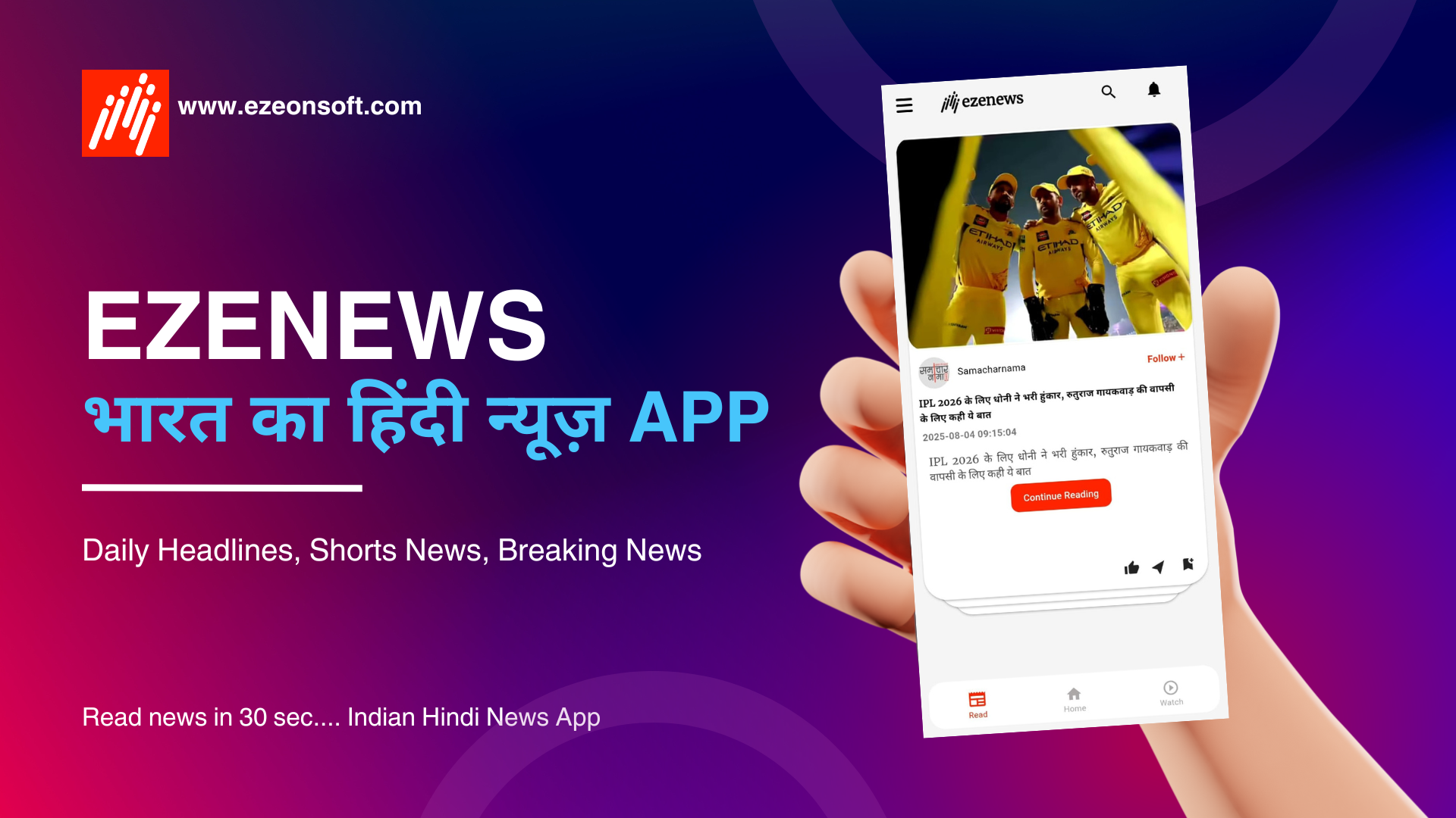 Ezenews - Hindi news app gallery image