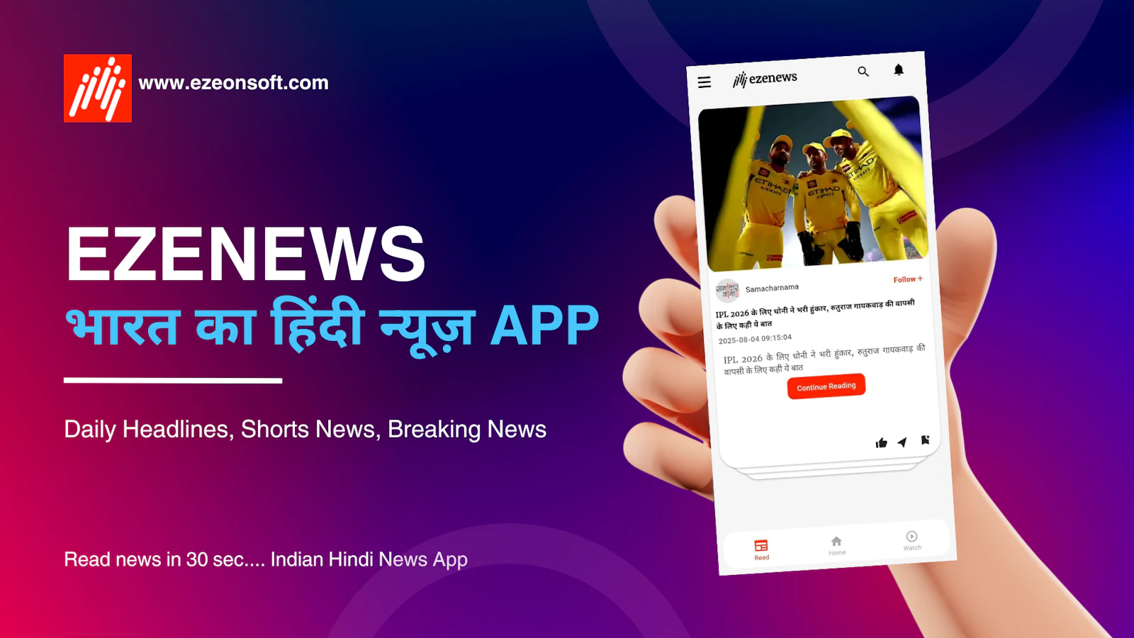 Ezenews - Hindi news app screenshot 1