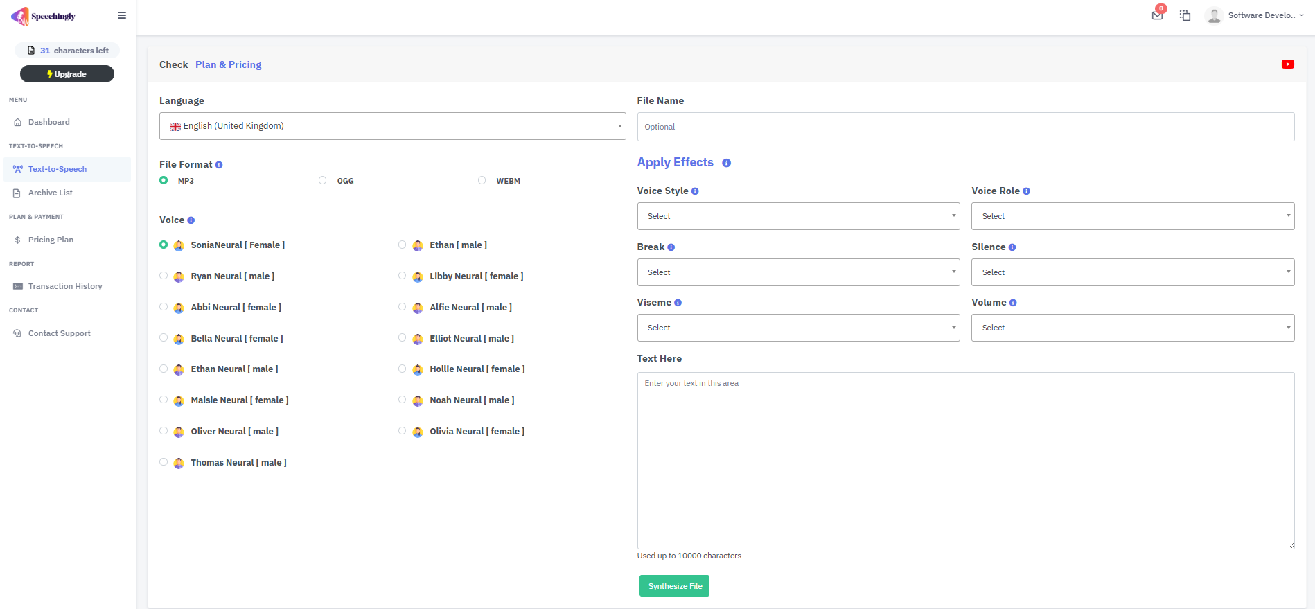 Speechingly gallery image