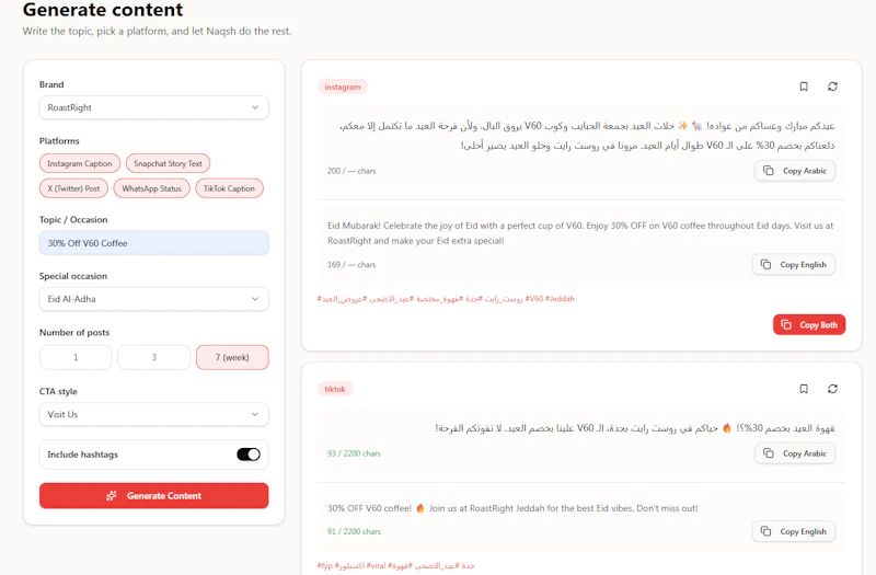 Naksh Content Creator screenshot 2