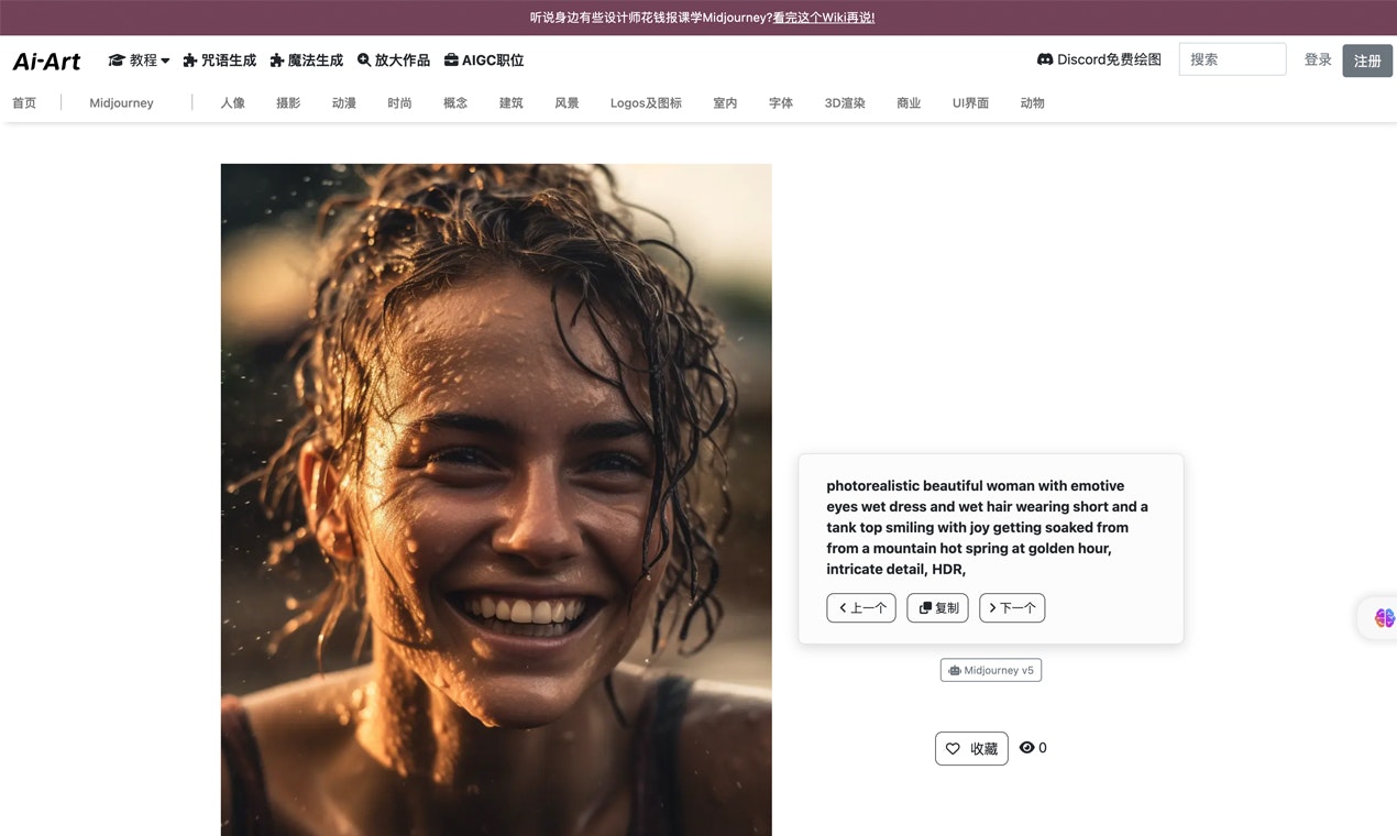 Ai-Art media 3