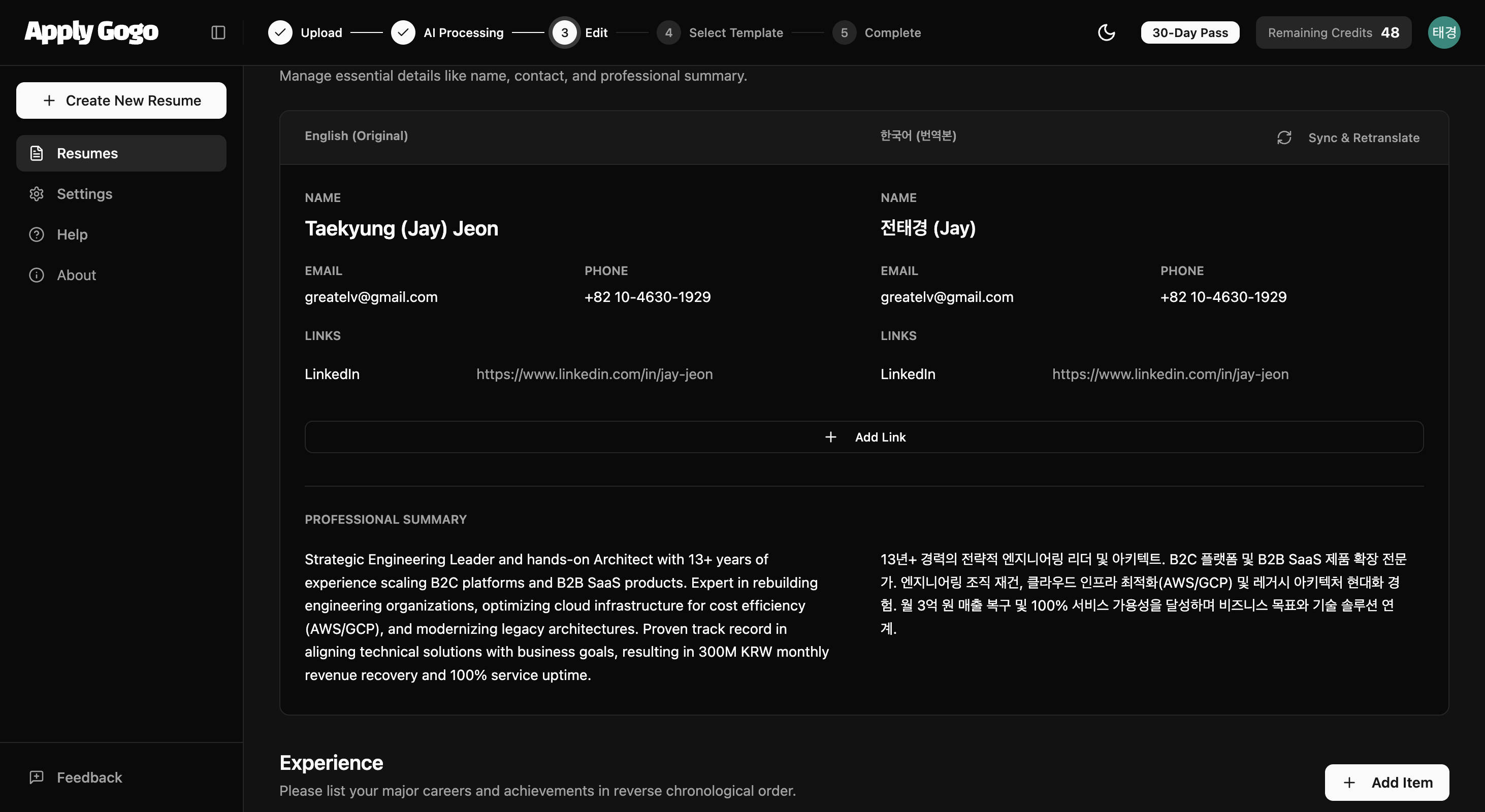 ApplyGogo - Screenshot 4 showing product features and functionality
