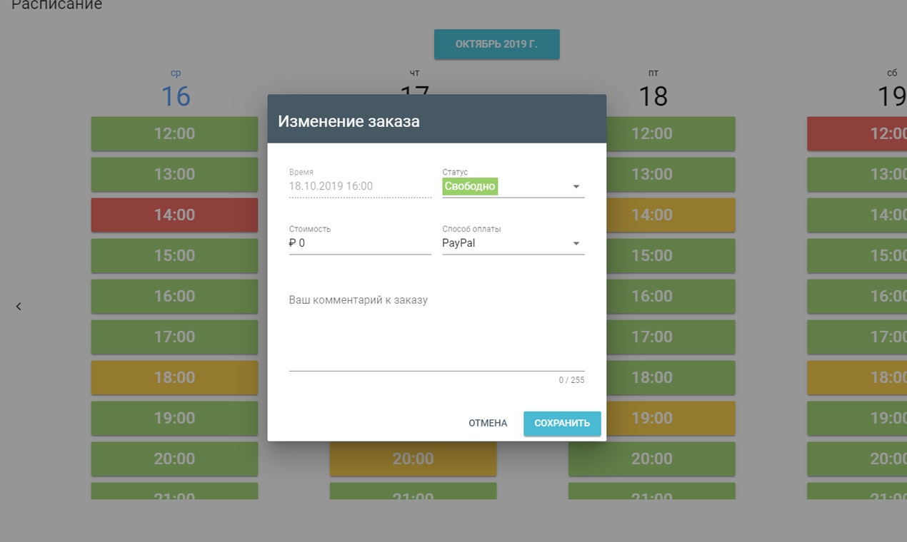 Advertising Calendar gallery image