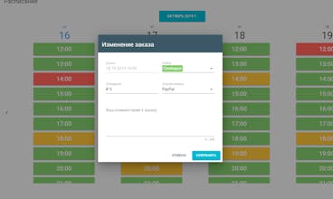 Advertising Calendar gallery image