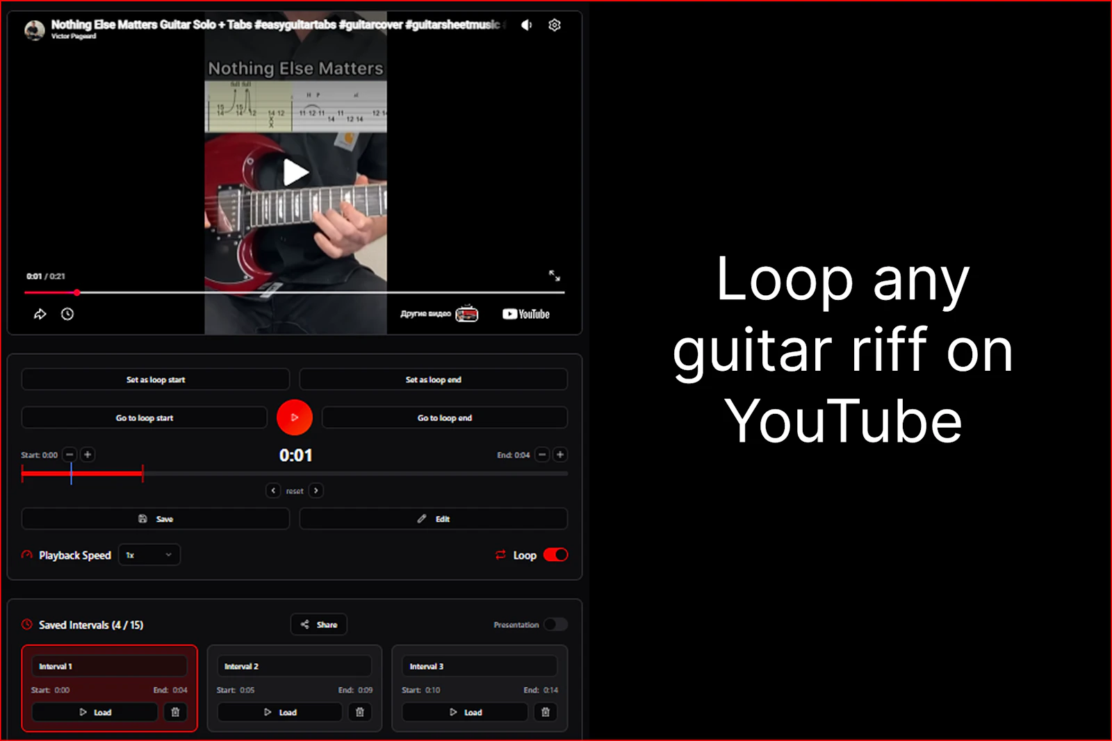YouTube Loop Station screenshot 1