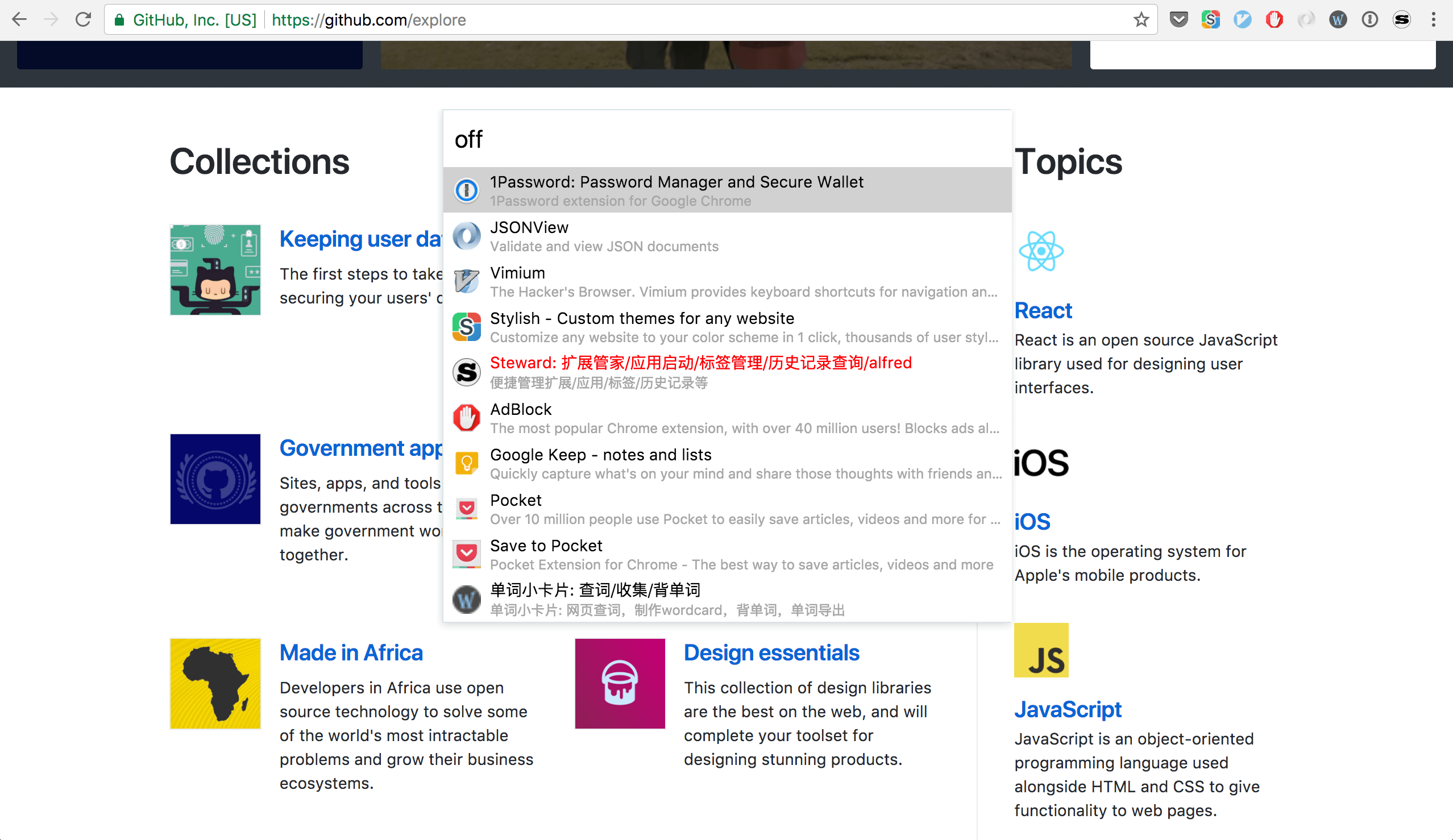 Steward gallery image