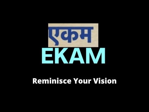 EKAM -Reminisce Your Vision gallery image