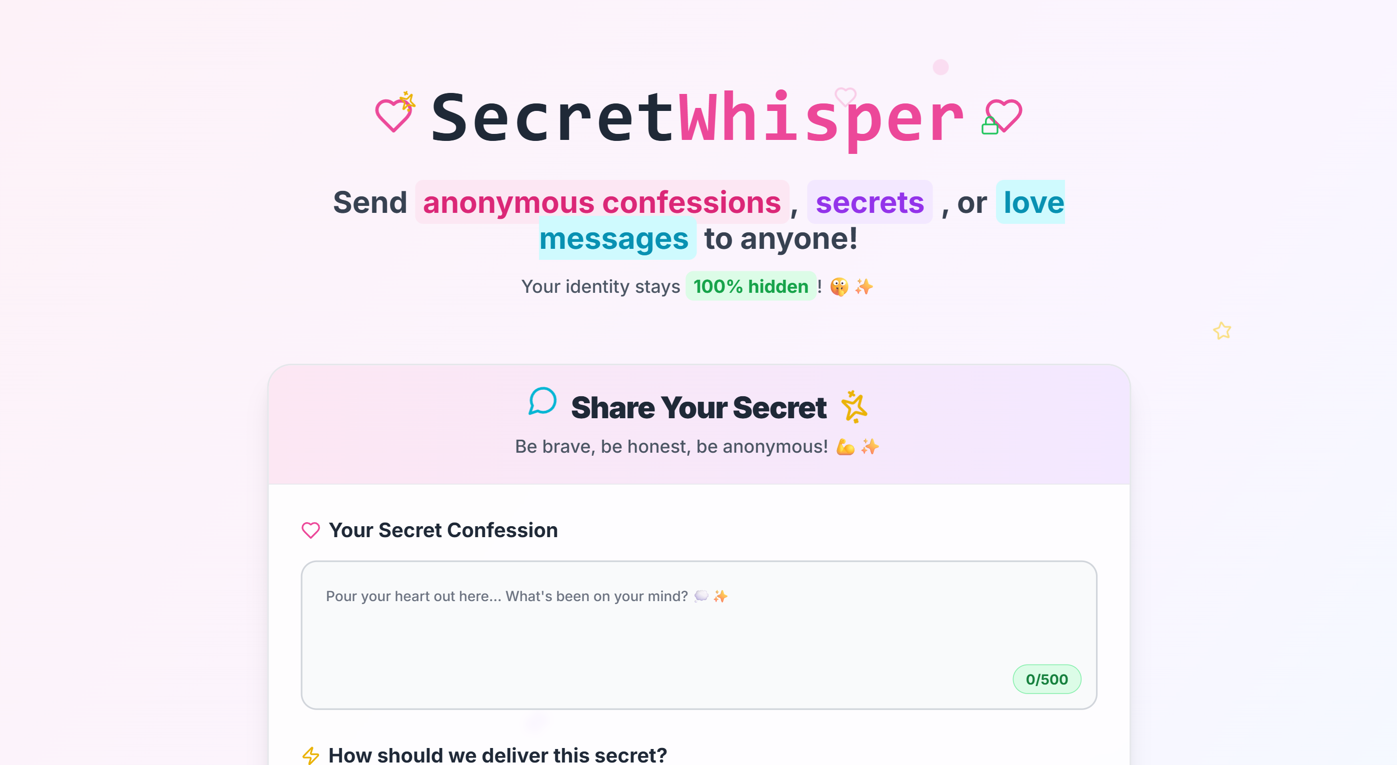 Секретный шепот