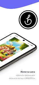 Briefly — Byte-Size News Digest screenshot 5