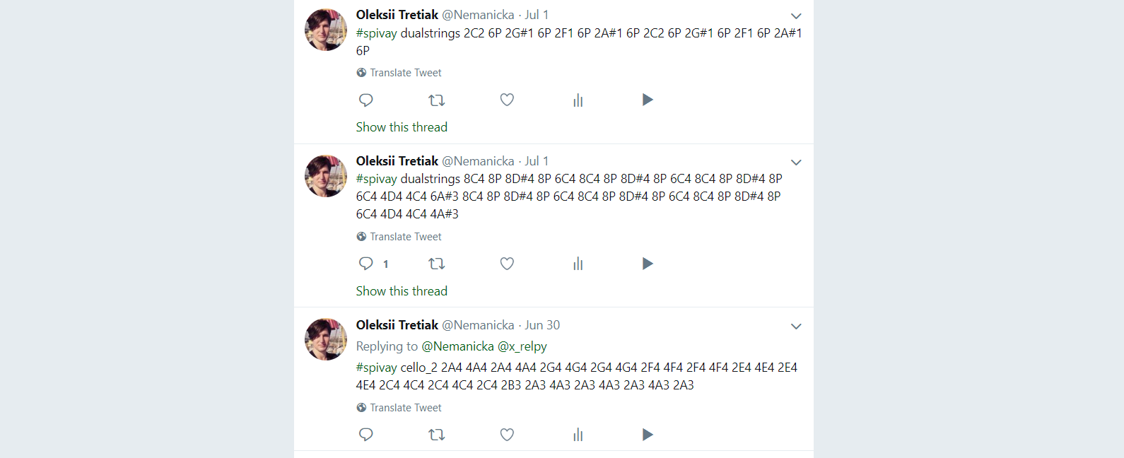 Spivay gallery image