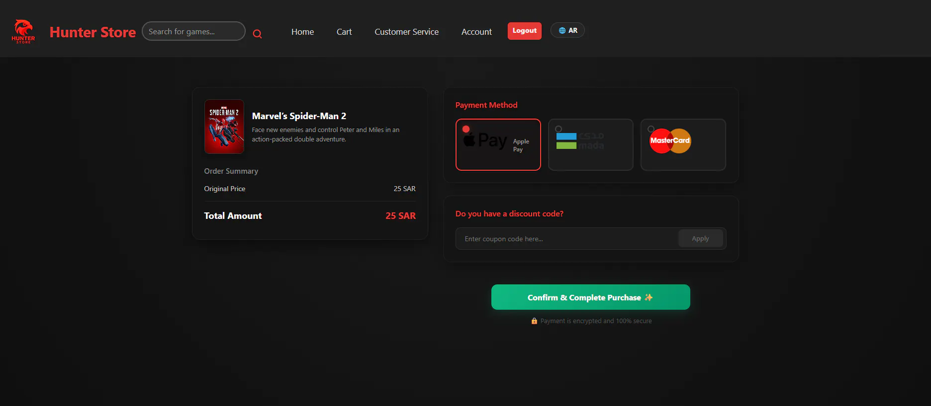 Hunter Store gallery image