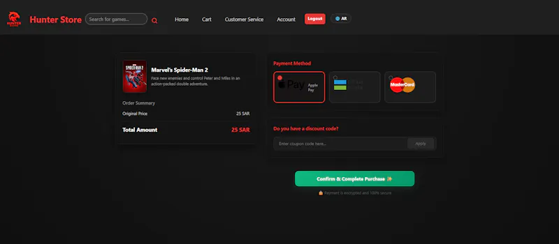 Hunter Store screenshot 6