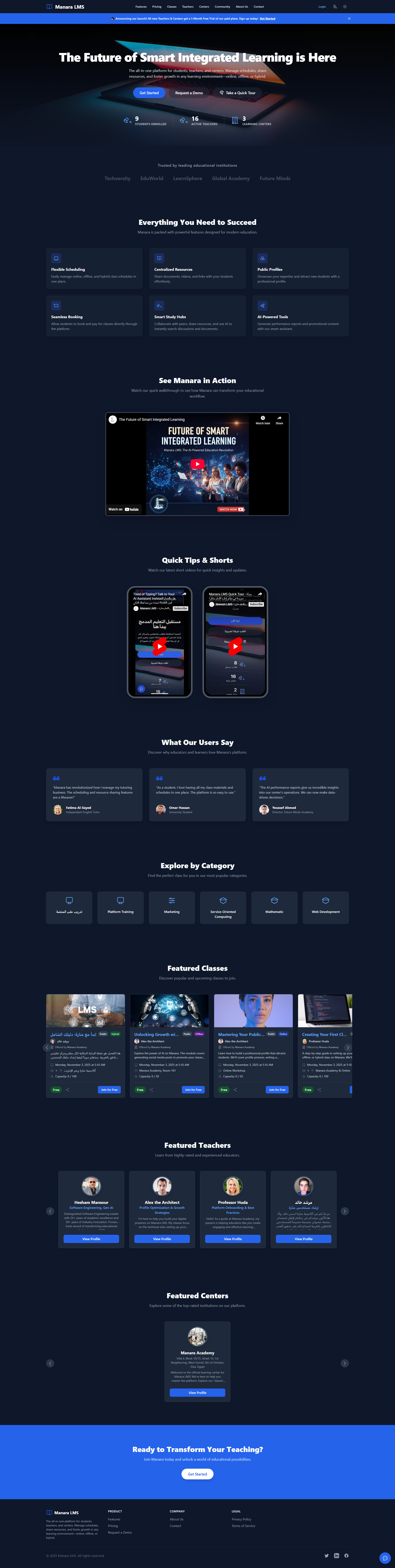 Manara LMS gallery image