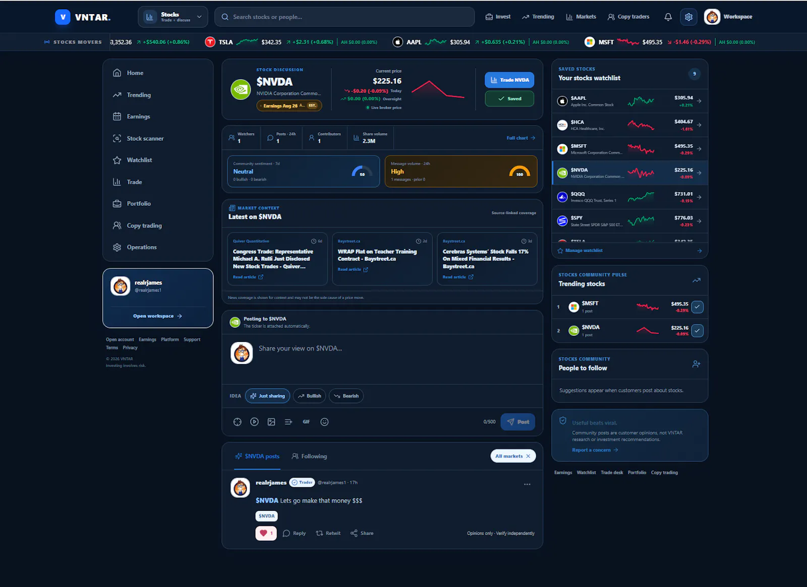 VNTAR screenshot 1