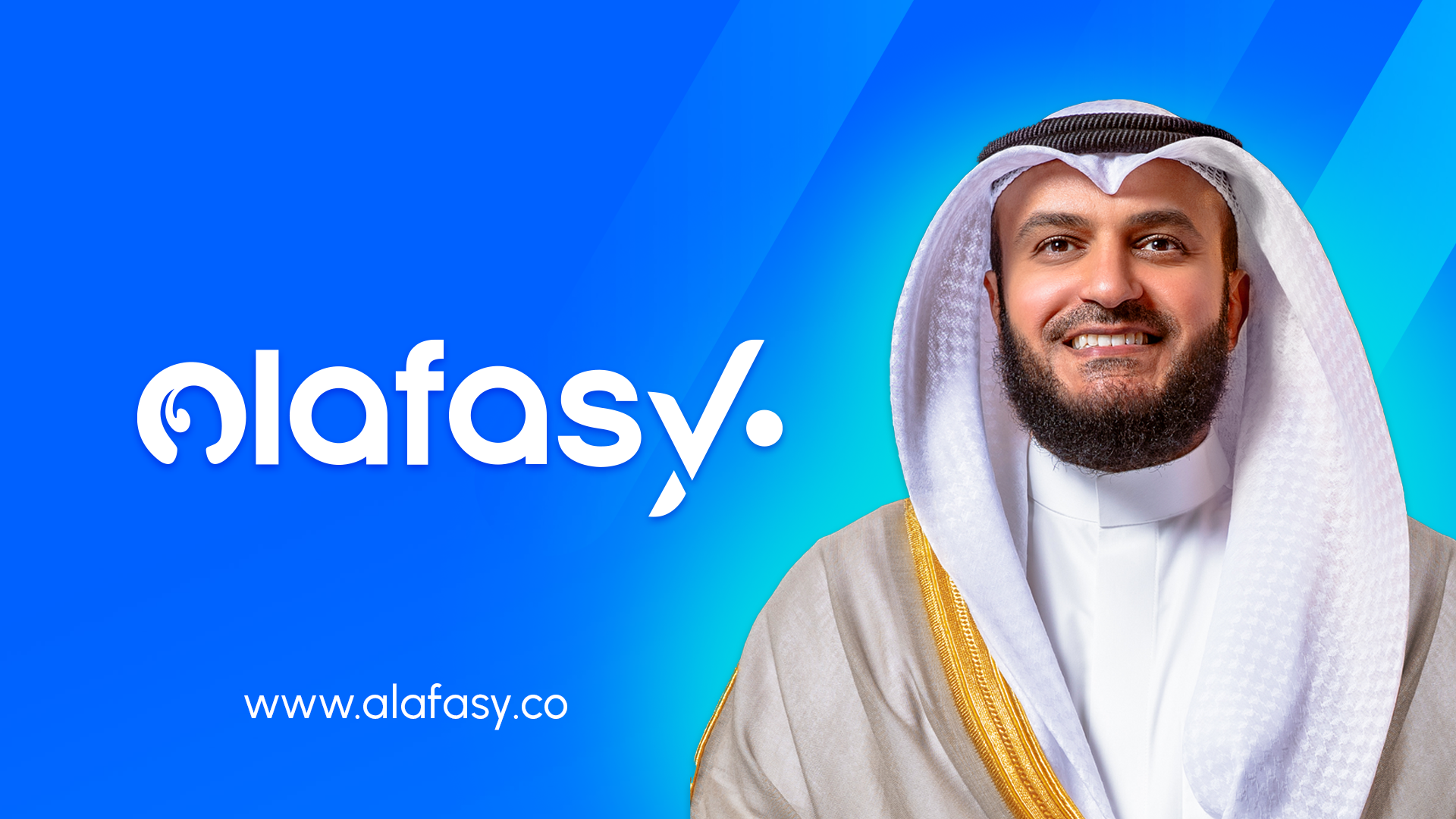 Alafasy Official App gallery image