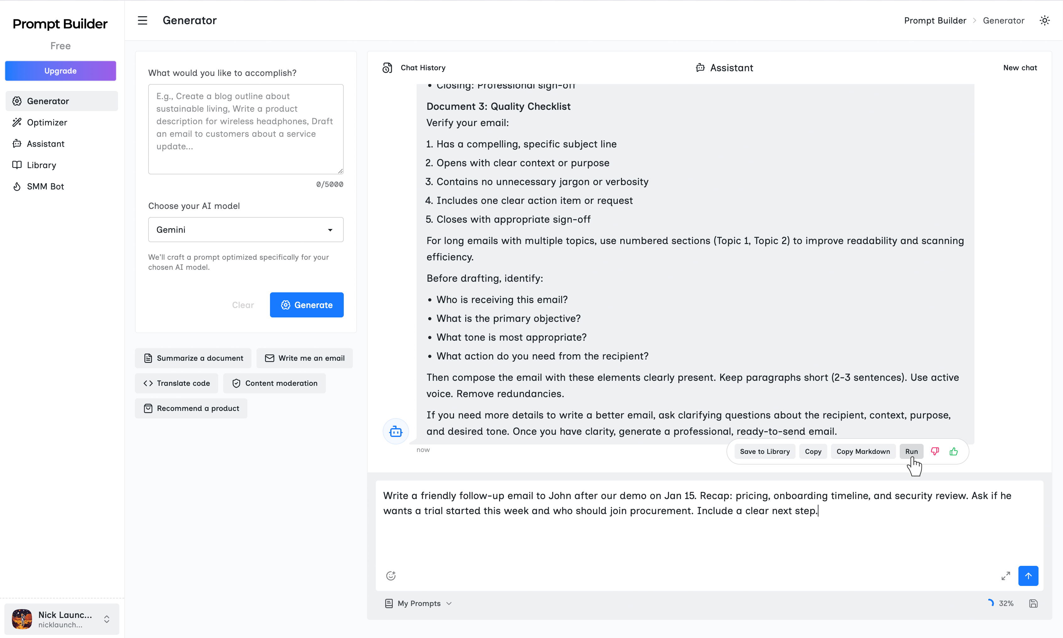 Prompt Builder - Screenshot 2 showing product features and functionality