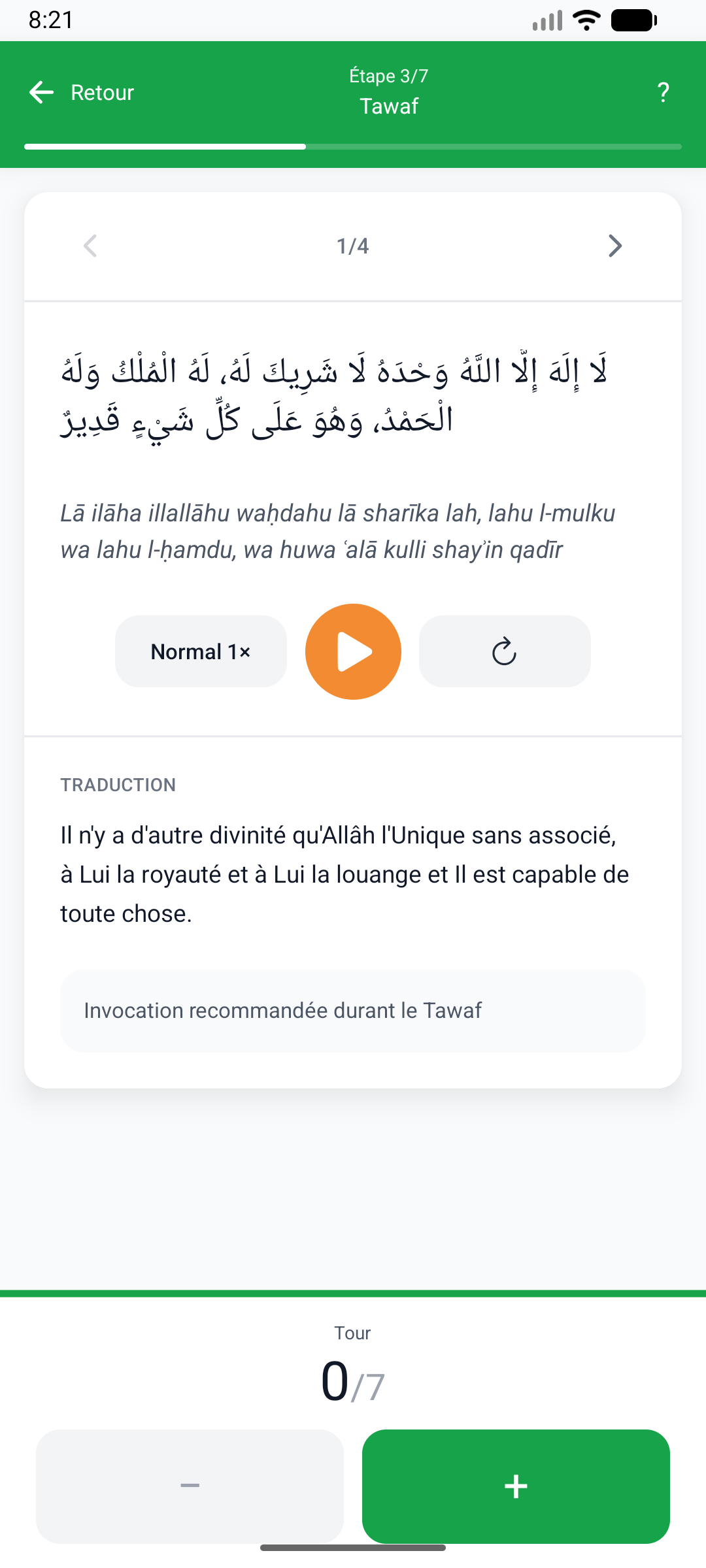 Ihrami gallery image