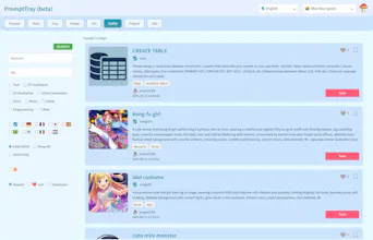 PromptTray gallery image