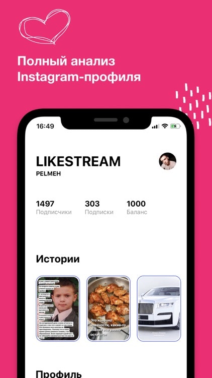 Ender - Rastree los seguidores de sus Instagrams, los hechas, los acosadores media 1