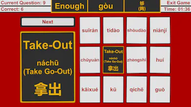 Rose - Language App gallery image