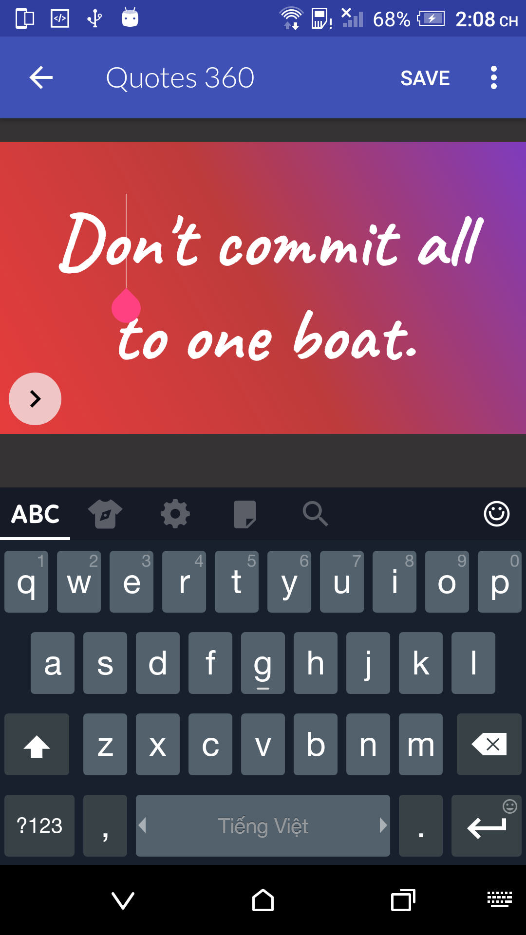 Quote Maker gallery image