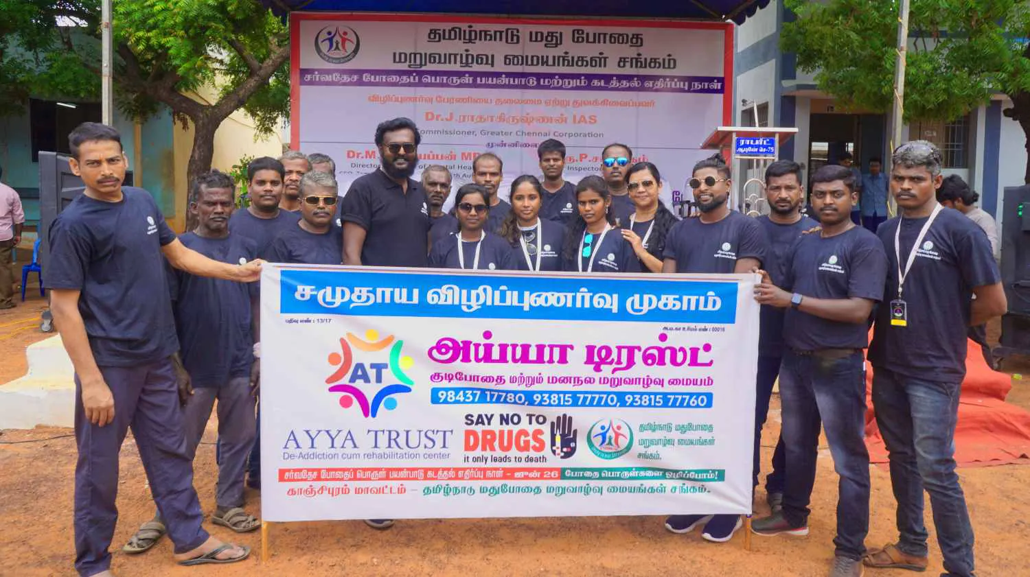 Deaddiction Centre in Chennai -AYYATRUST gallery image