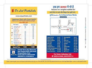 Lal Path Lab Alwar gallery image