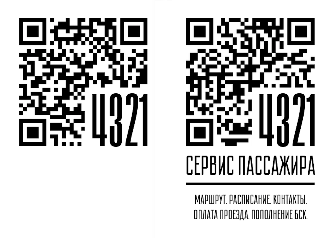 IN-code gallery image