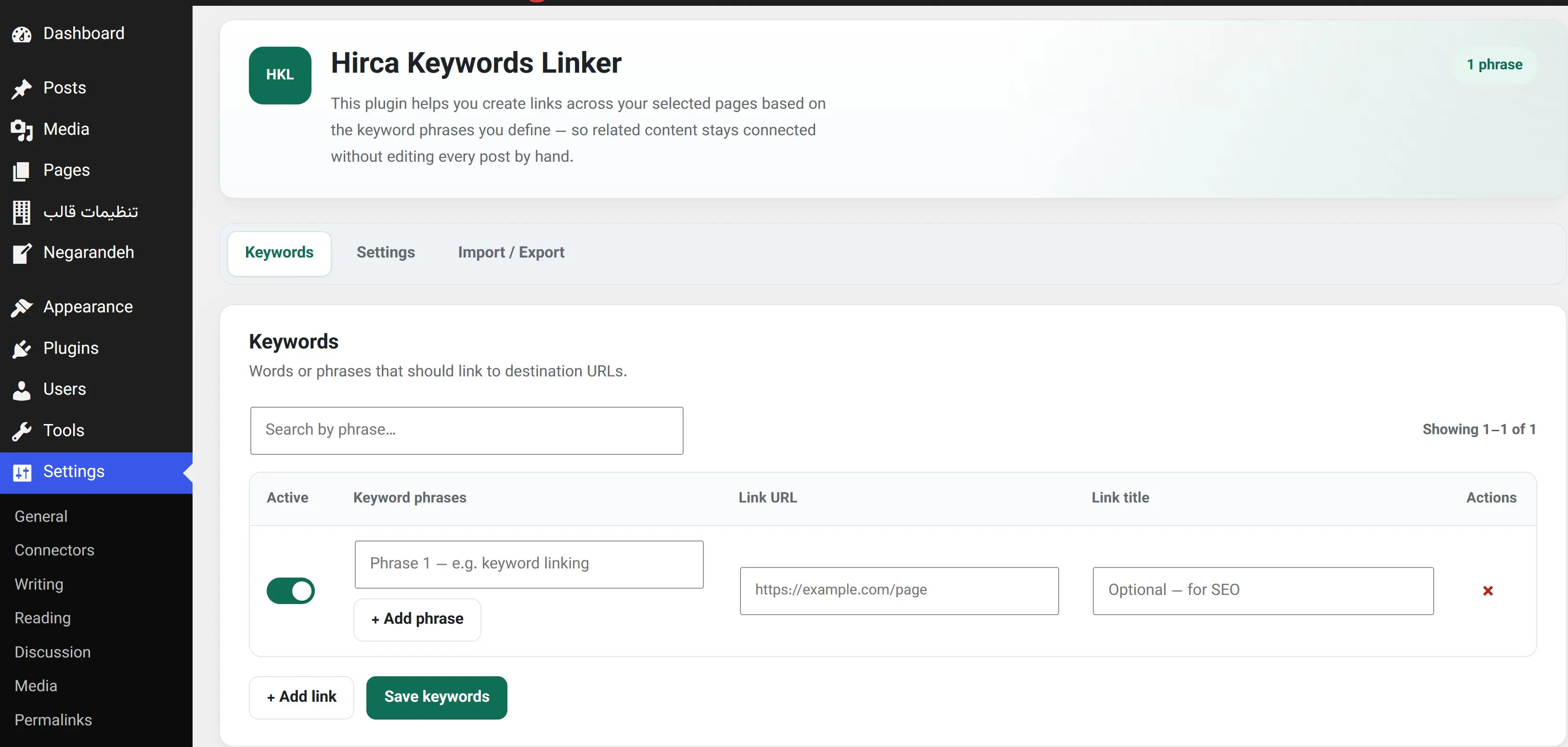 Hirca Keywords Linker