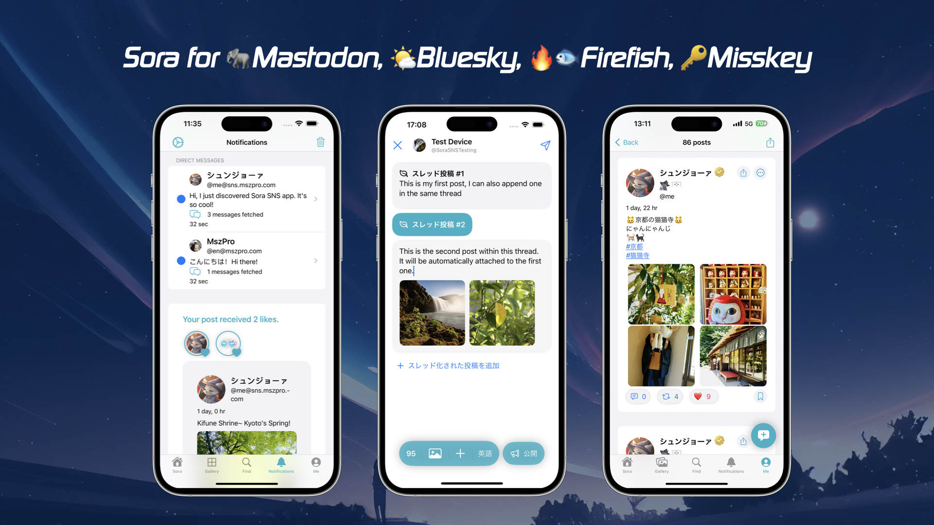 Sora ios para Mastodon, Bluesky, Firefish - Una aplicación para las populares plataformas de Fediverse Feed algorítmico media 1