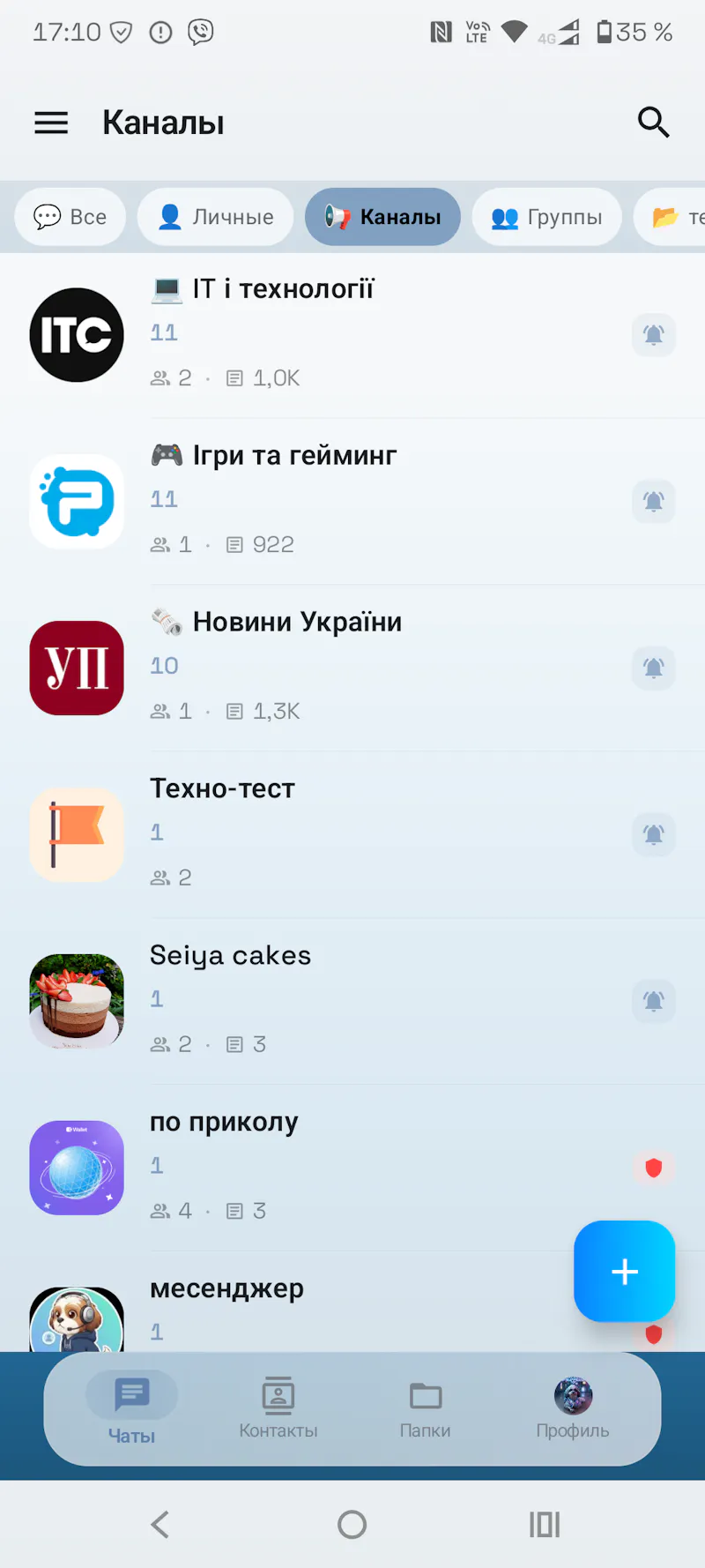 WallyMates Messenger screenshot 3