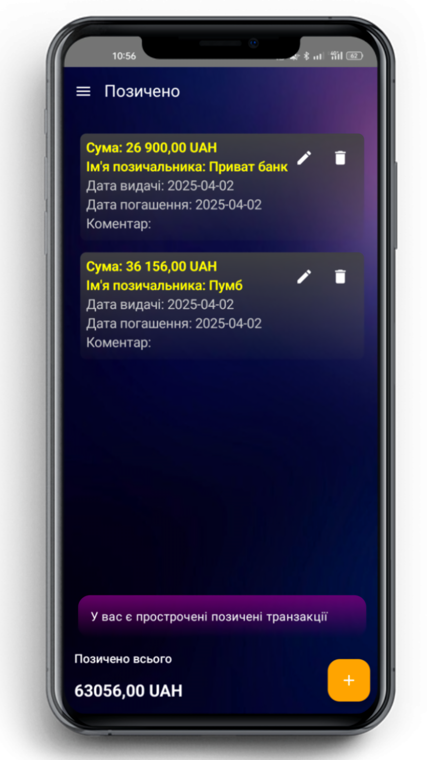 SmartCoin gallery image