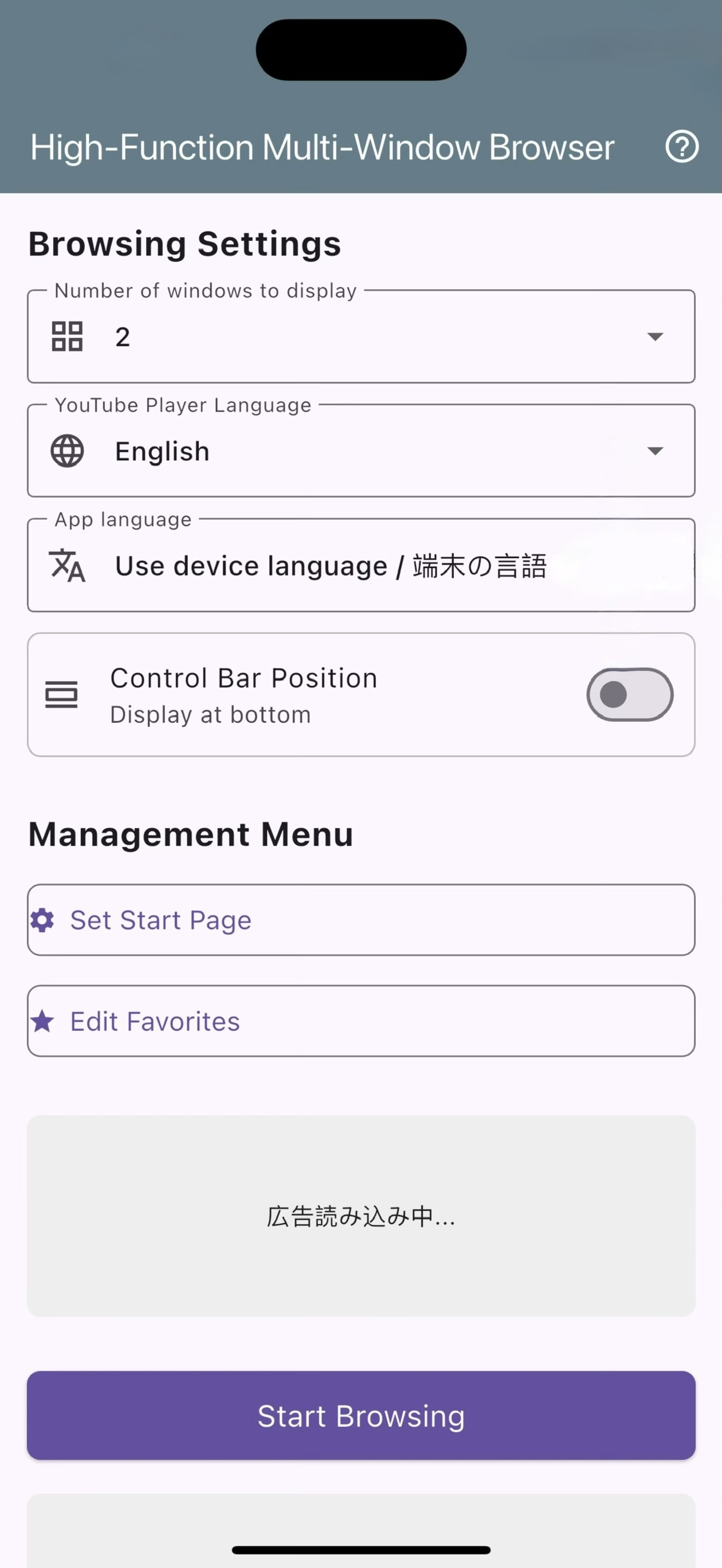 Fukumado - Screenshot 2 showing product features and functionality