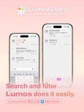 Lumos Diary gallery image