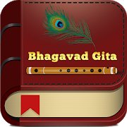 Shrimad Bhagavad Gita and Gita Saar in English