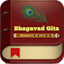 Shrimad Bhagavad Gita and Gita Saar in English