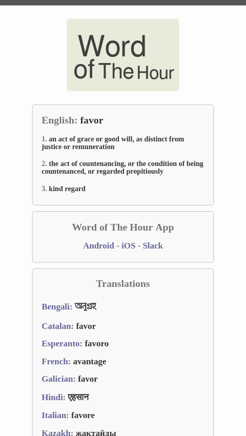 Word of The Hour gallery image