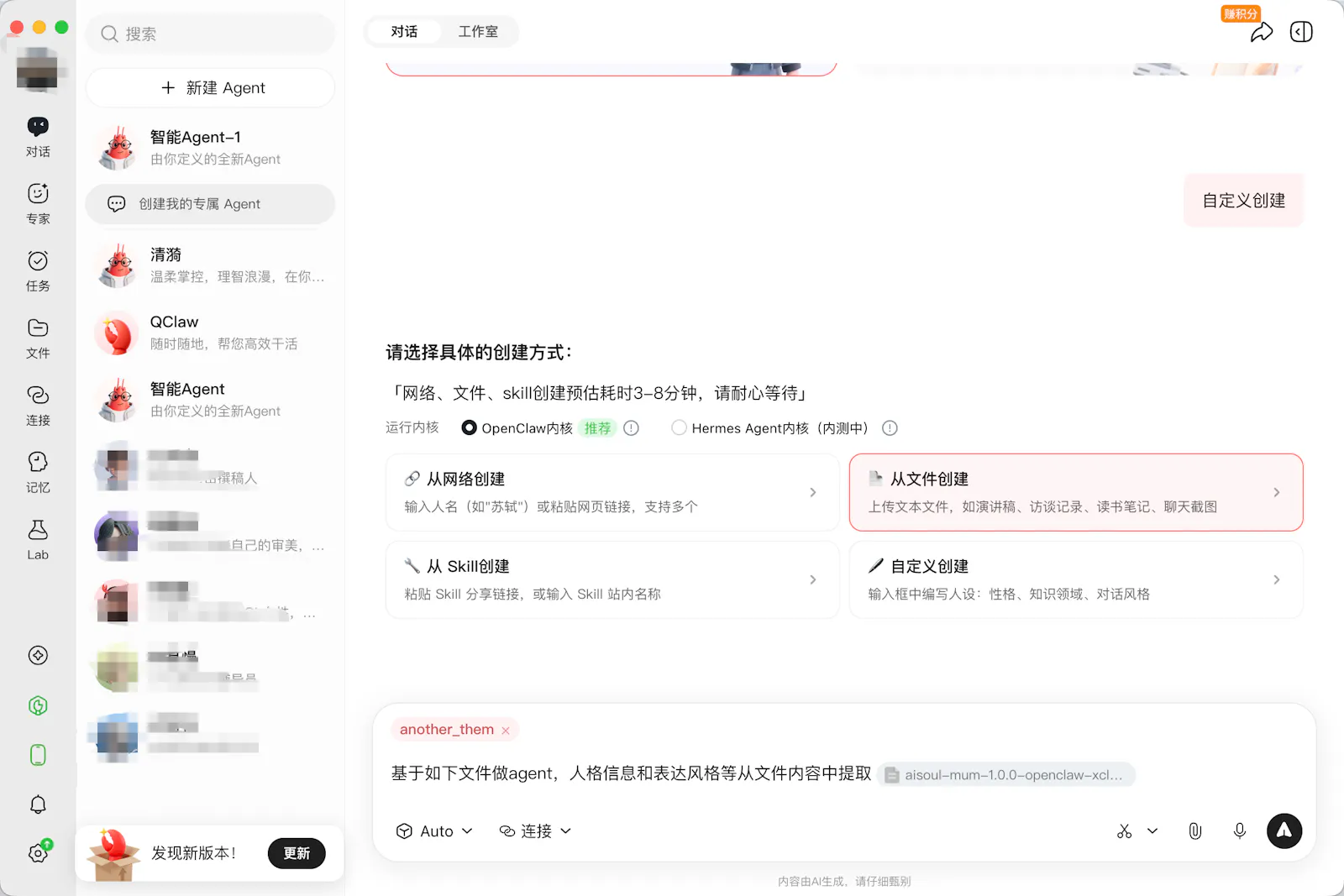 AISoulHub screenshot 14